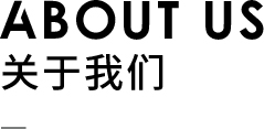 ABOUTUS关于红杏在线视频