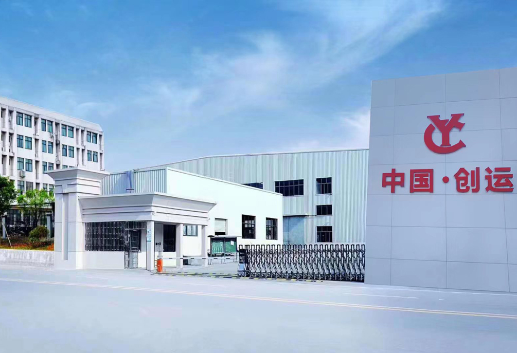 公司简介