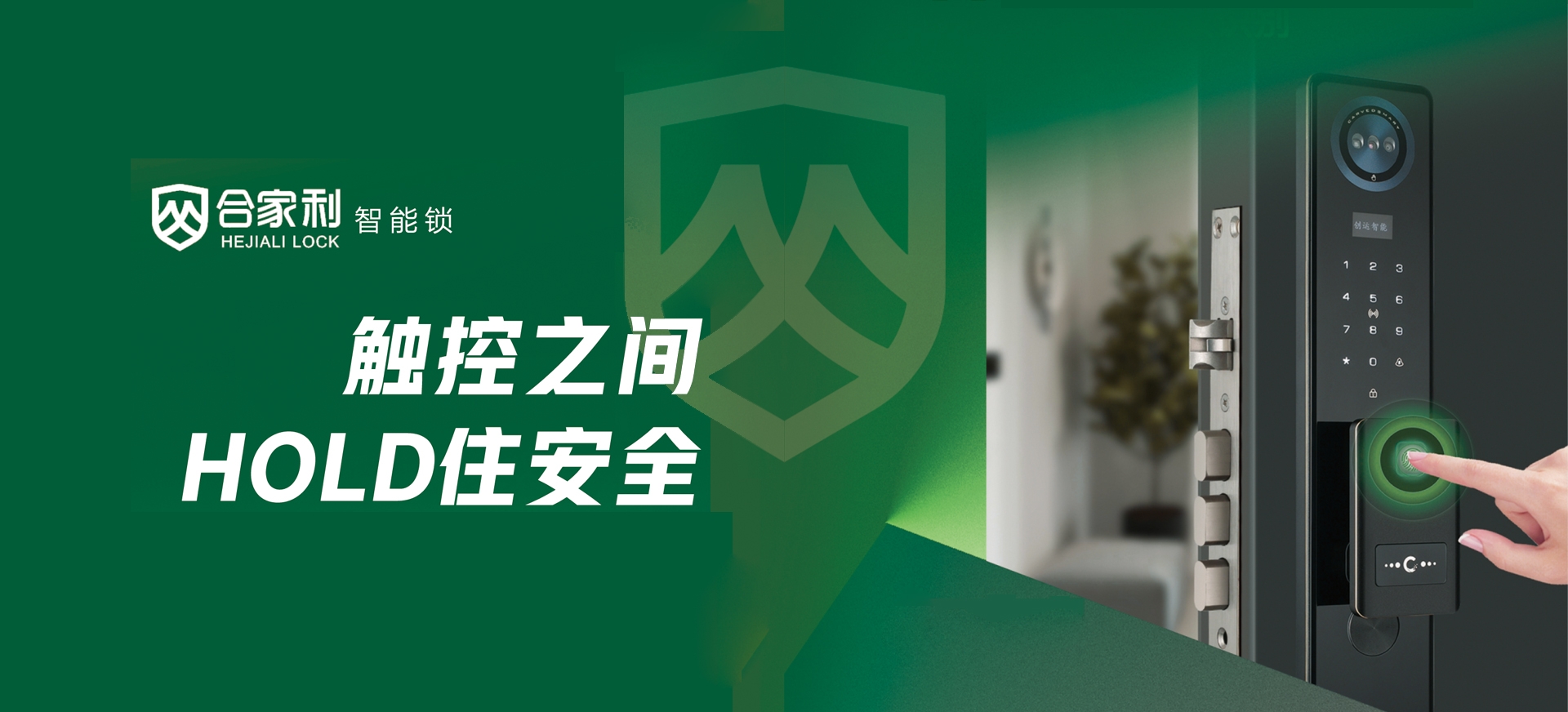 电脑端-首页滚动大图1