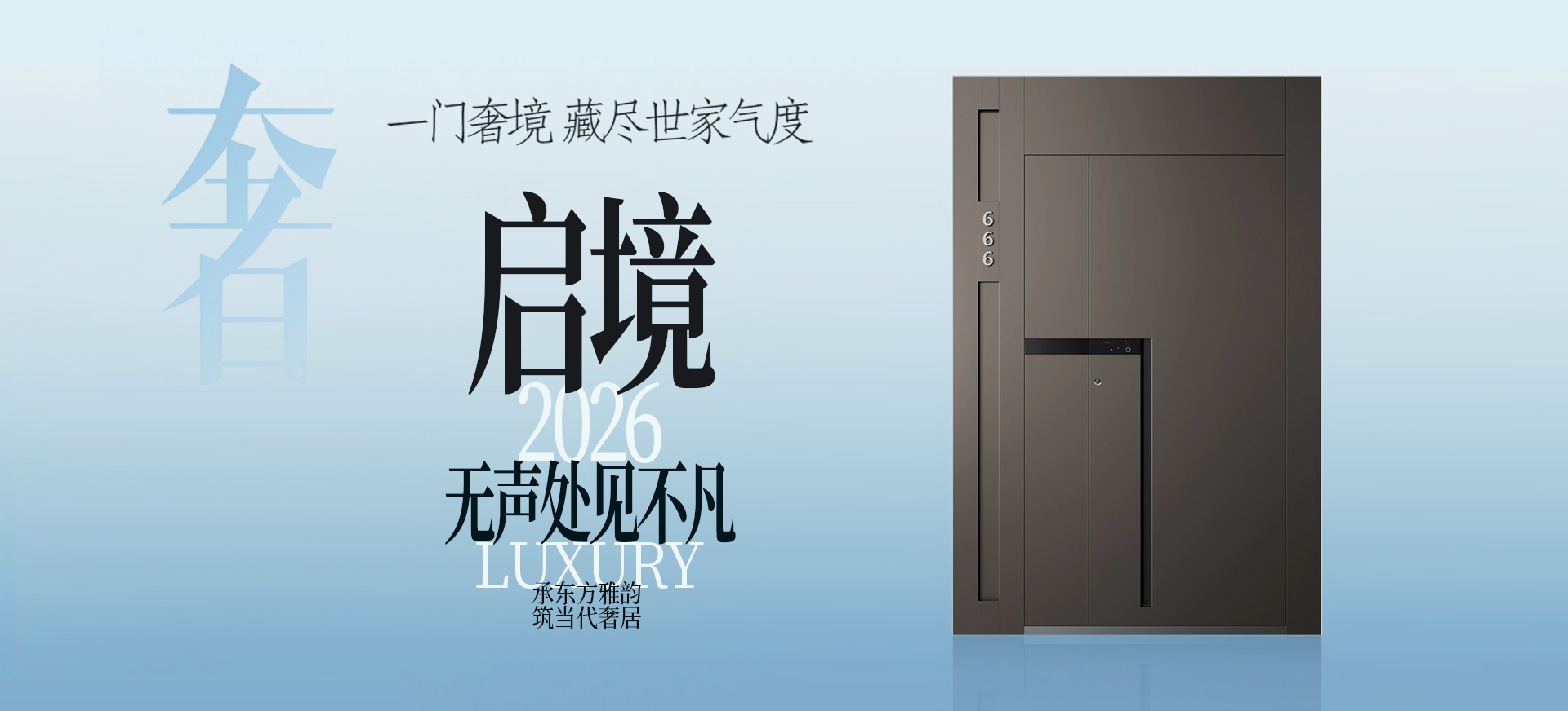 电脑端-首页滚动大图2