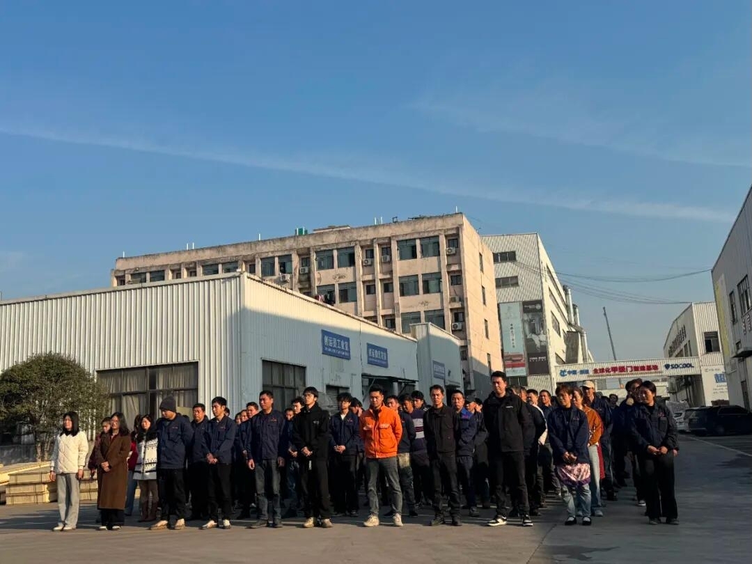 合家利豪宅门丨齐心协力，共赴新征程